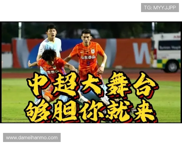 新赛季中超谁能笑到最后夺冠